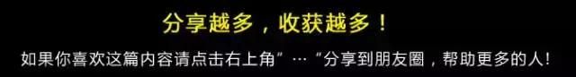 微信群管理手册