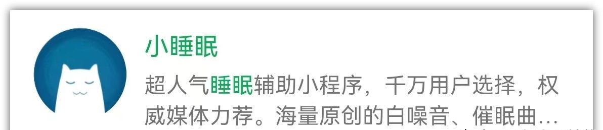 5个宝藏级的微信小程序，实用又免费，真是让你爱不释手