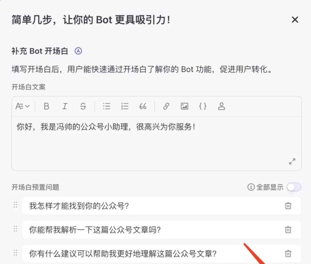 绝了！把Kimi接入了微信，打造免费AI助理，贼简单，10分钟搞定！