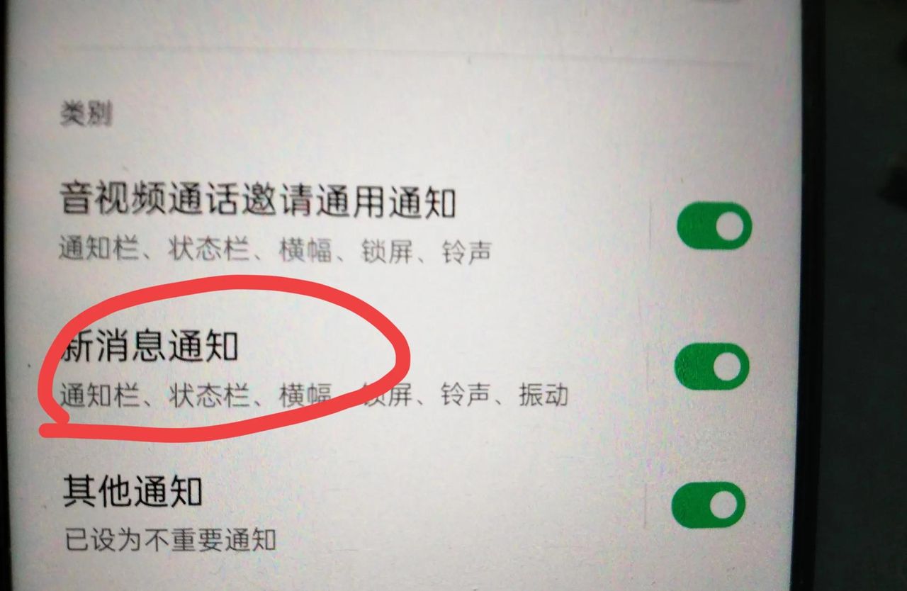 微信收款信息不显示怎么办呢？教你解决方法！