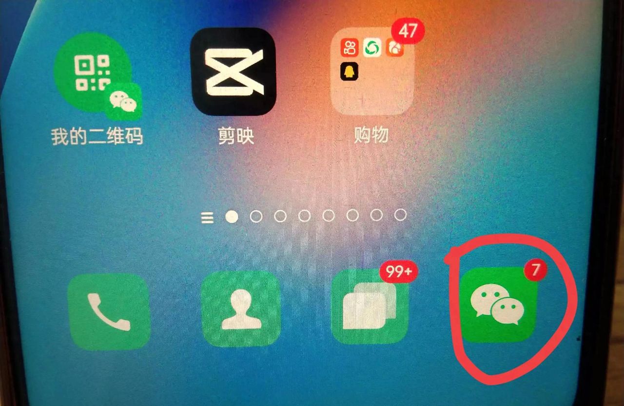 如何防止微信拍摄或编辑后的内容保存到系统相册？很多人不知道！ - 宋马