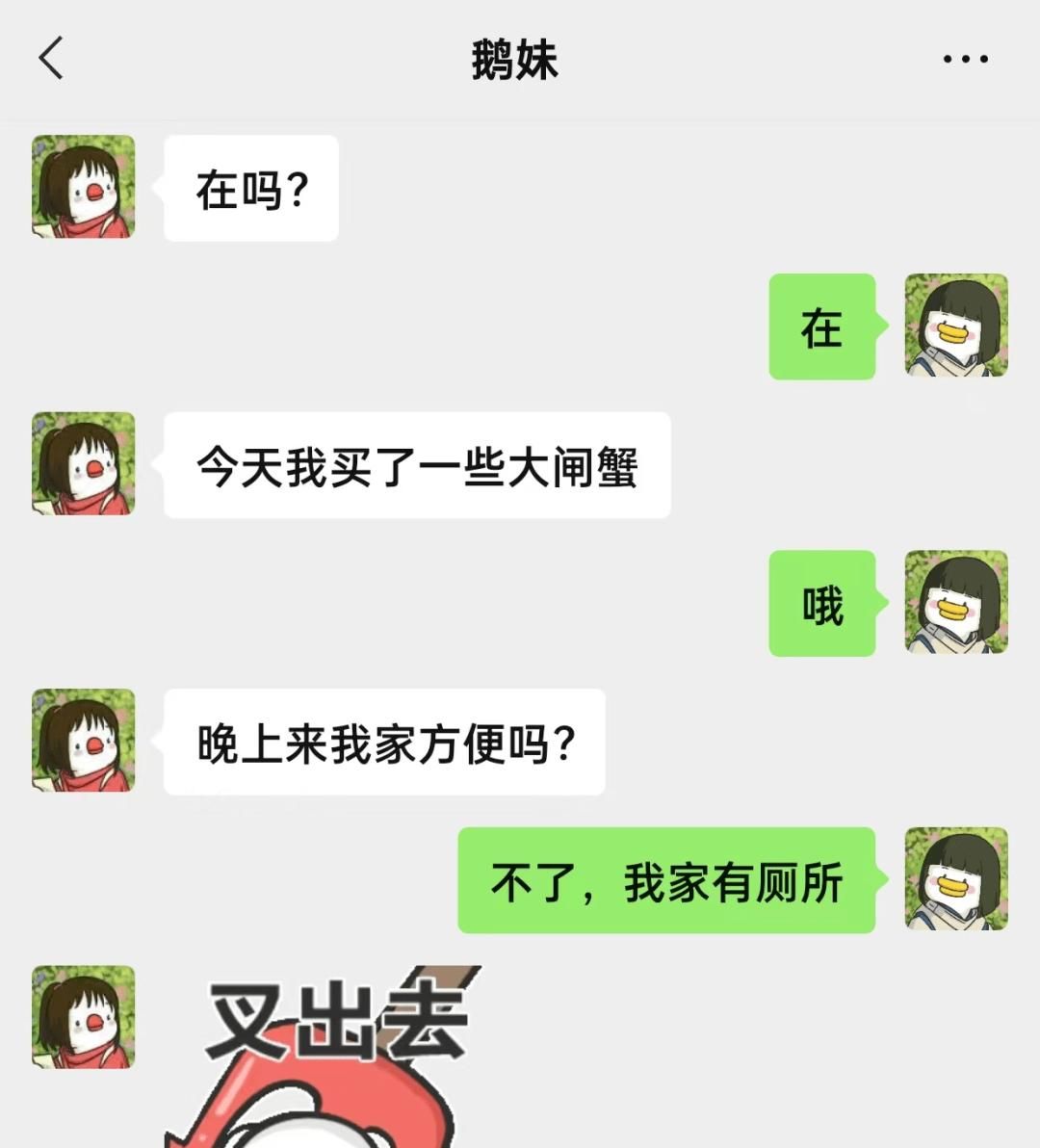 微信新玩法：高情商自动回复，不用再尬聊了！
