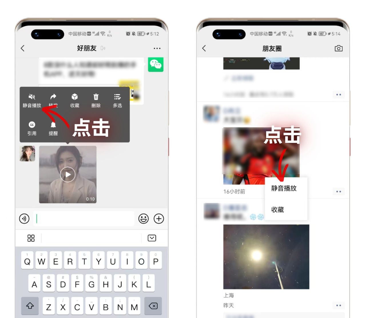微信长按2秒钟，可以开启8个隐藏功能，学会了超级实用