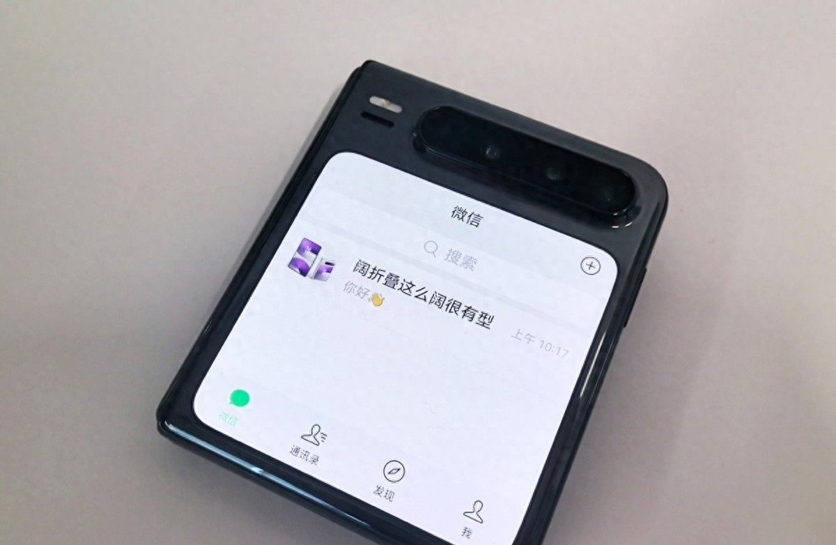 鸿蒙用户注意！鸿蒙版微信已支持多端登录、微信运动等功能！ - 宋马
