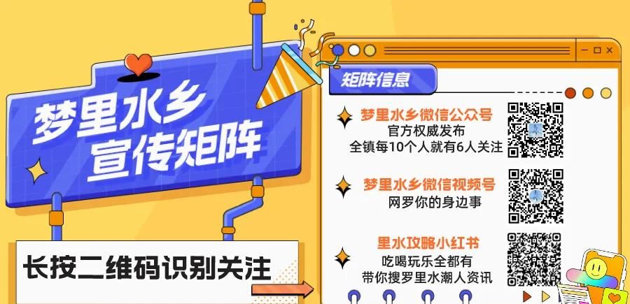 16:00开抢⏰里水壕派近2万个现金红包🧧