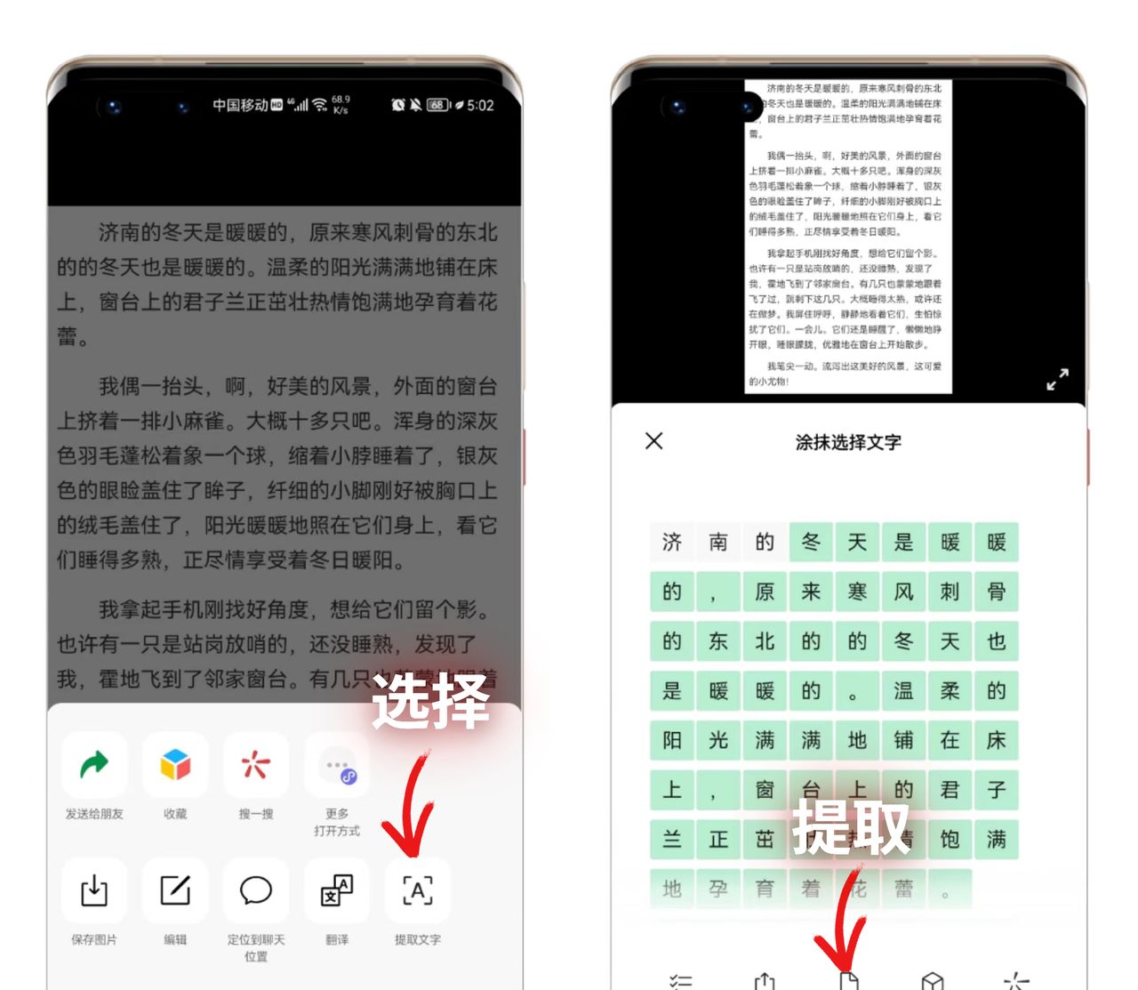 微信长按2秒钟，可以开启8个隐藏功能，学会了超级实用