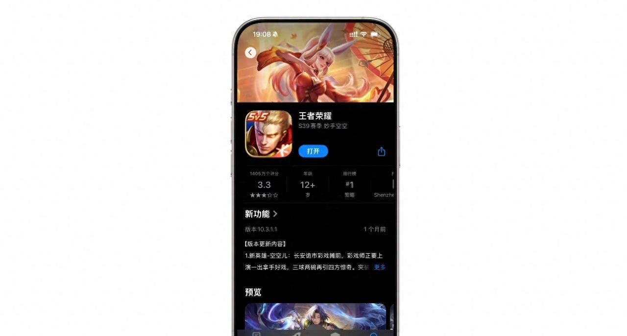 微信、QQ 互通，这波更新太秀了！ - 宋马