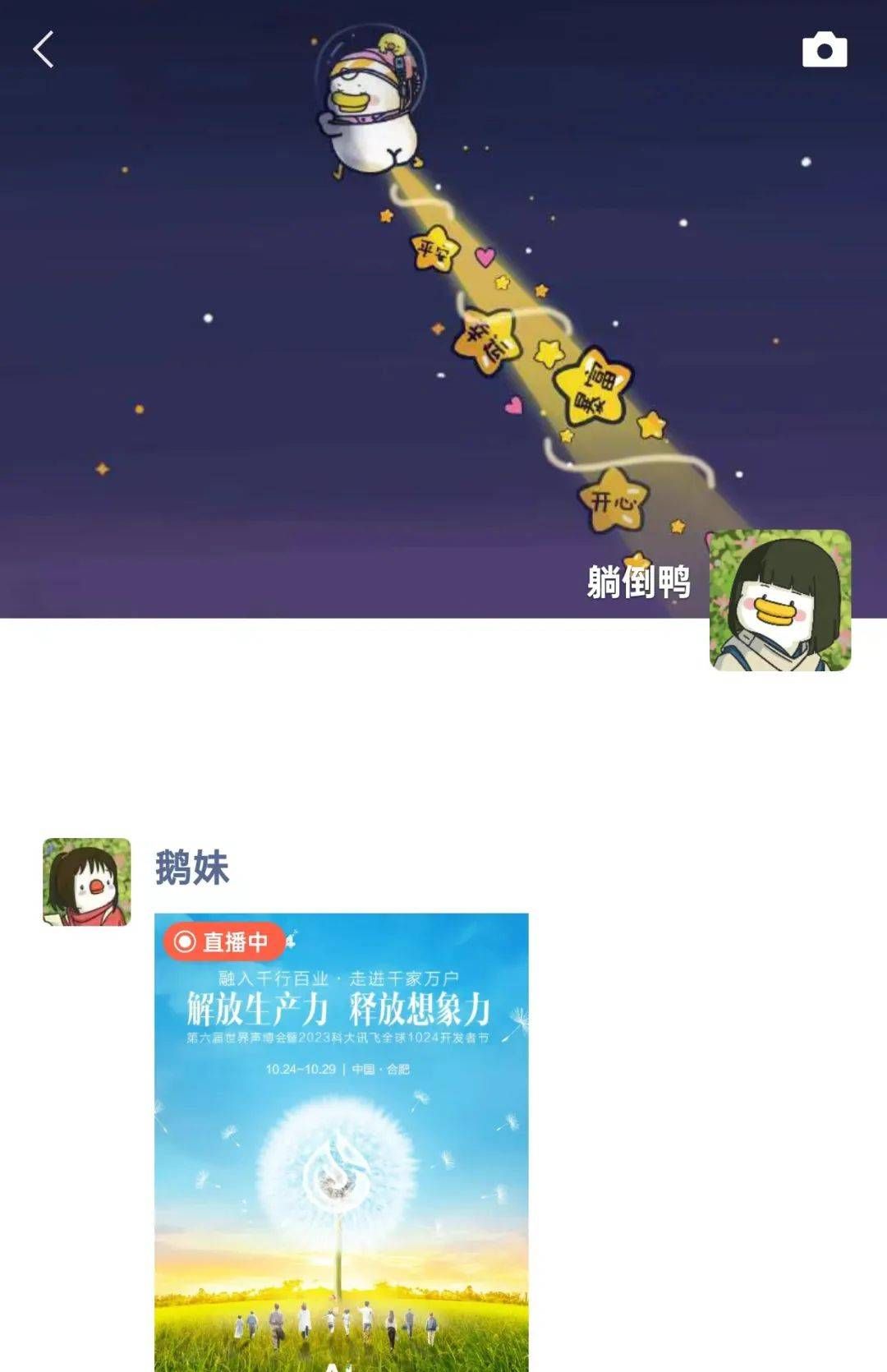 微信新玩法：高情商自动回复，不用再尬聊了！