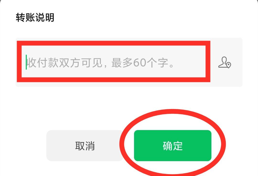你知道吗？微信转账和微信红包区别很大，叮嘱家人别再用错了