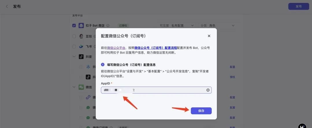 绝了！把Kimi接入了微信，打造免费AI助理，贼简单，10分钟搞定！