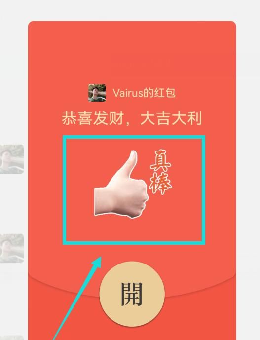 直到今天才知道，微信转账和微信红包区别很大，后来千万别搞错了