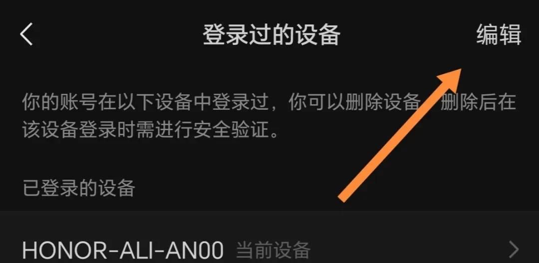 微信这里的记录必定要删除，否则别人登录你的微信，你却浑然不知