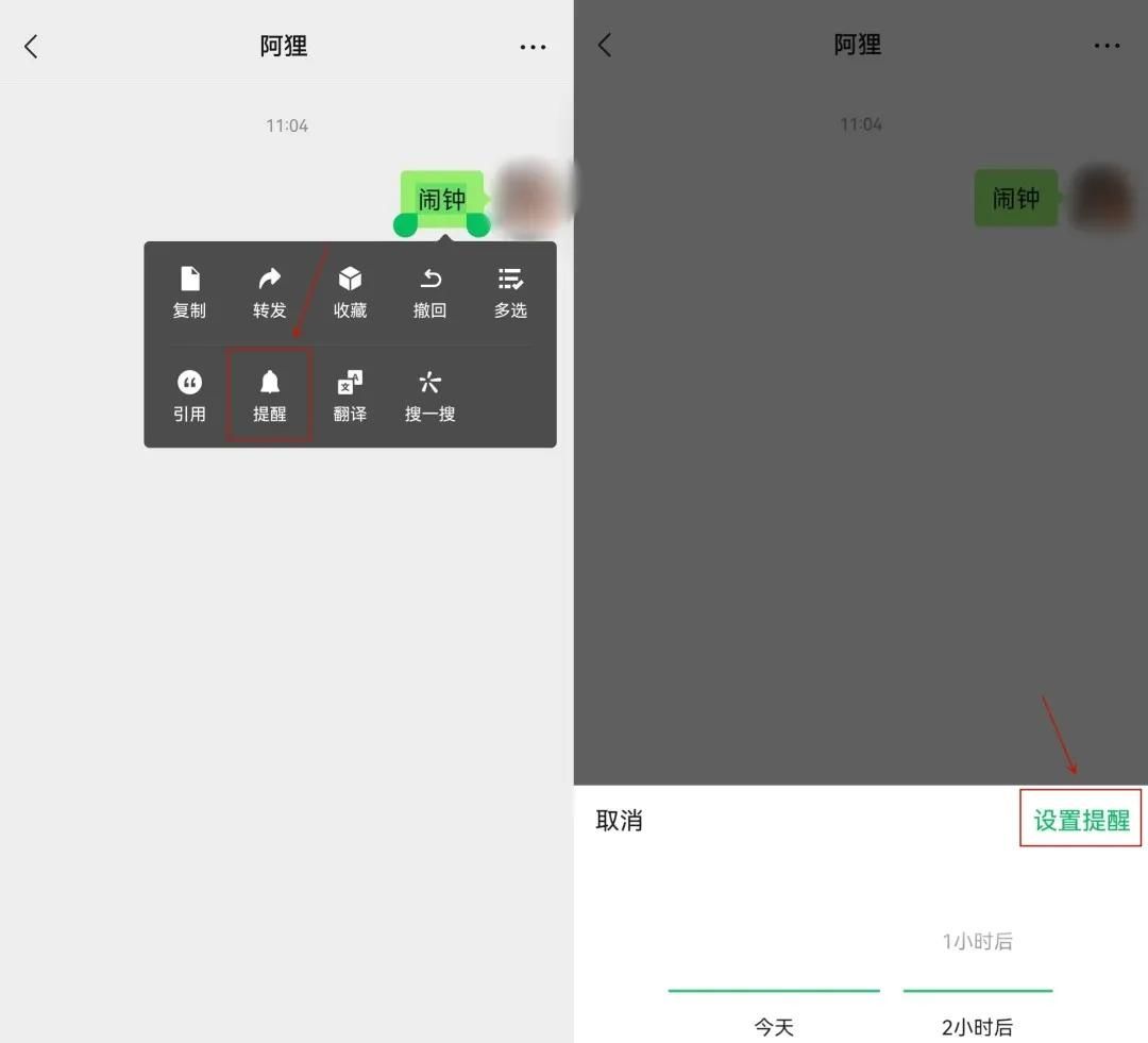 原来微信还自带翻译功能，学会了你也能轻松沟通无障碍！