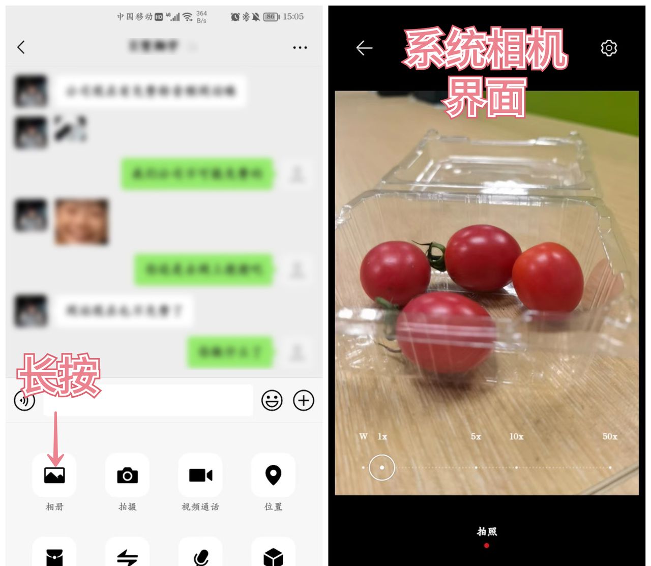 今天才发现，微信长按2秒钟，竟隐藏6个小功能，太实用了