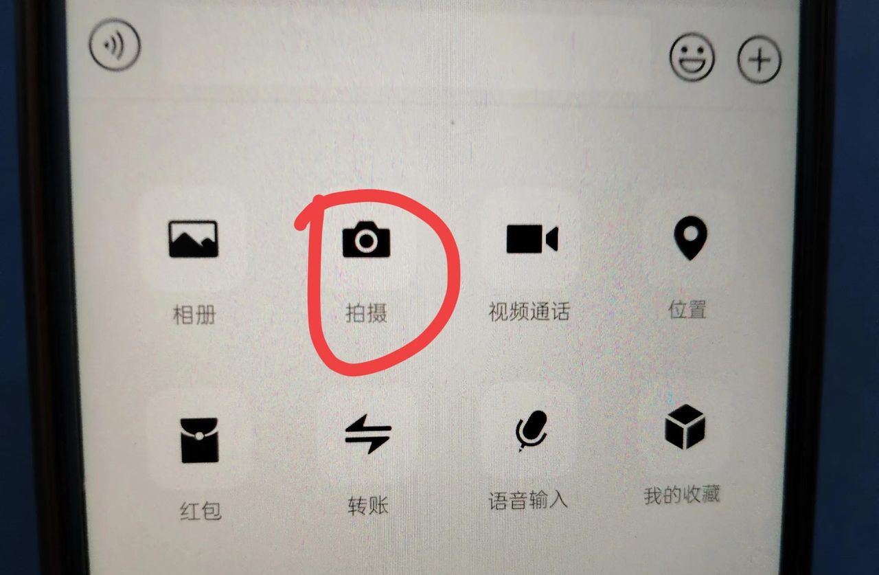 微信视频怎么开美颜？许多人不知道，手把手教你设置！