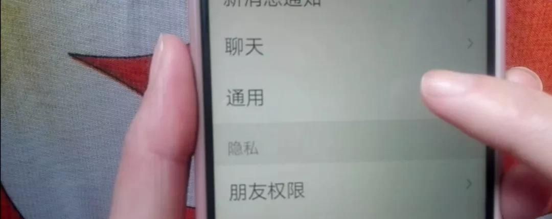 微信关闭这2个开关，立马腾出大量内存，手机再也不卡顿