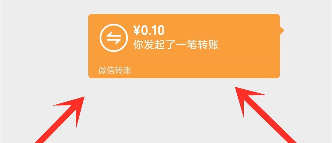 你知道吗？微信转账和微信红包区别很大，叮嘱家人别再用错了