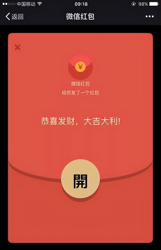 直到今天才知道，微信转账和微信红包区别很大，后来千万别搞错了