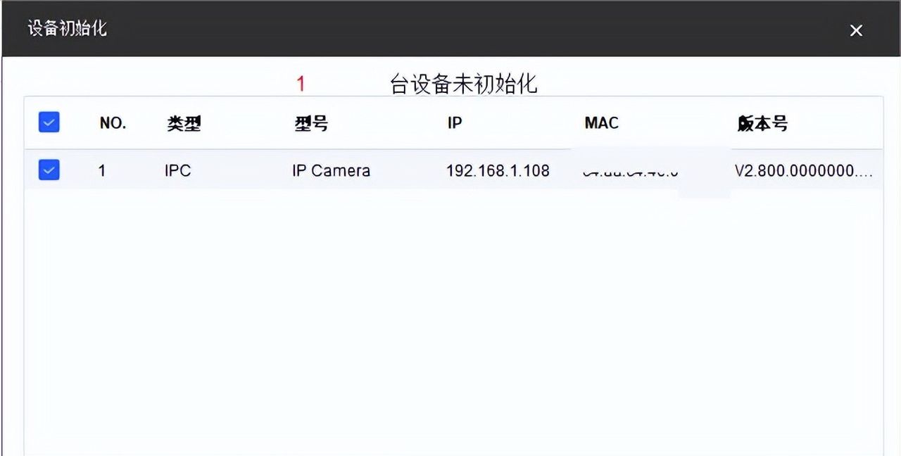大华DSS平台新增摄像机操作