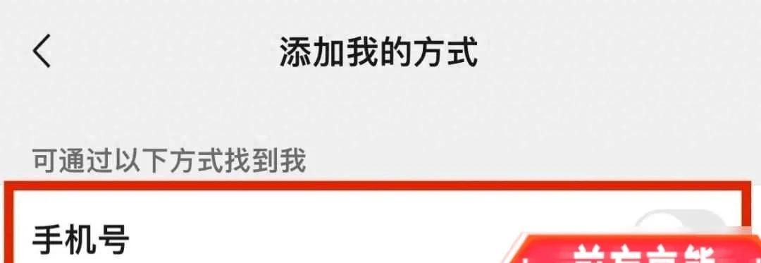 假期朋友圈成战场，隐私漏洞藏暗箭，你的信息正在被偷窥？ - 宋马