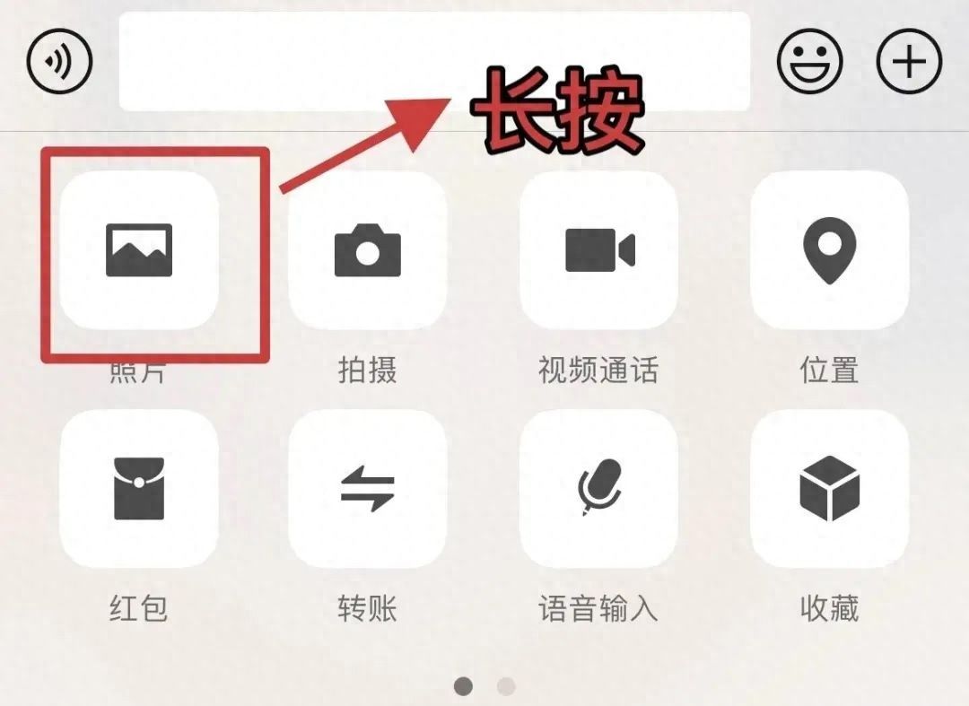 微信隐藏技巧：这10个功能你一定要知道！ - 宋马