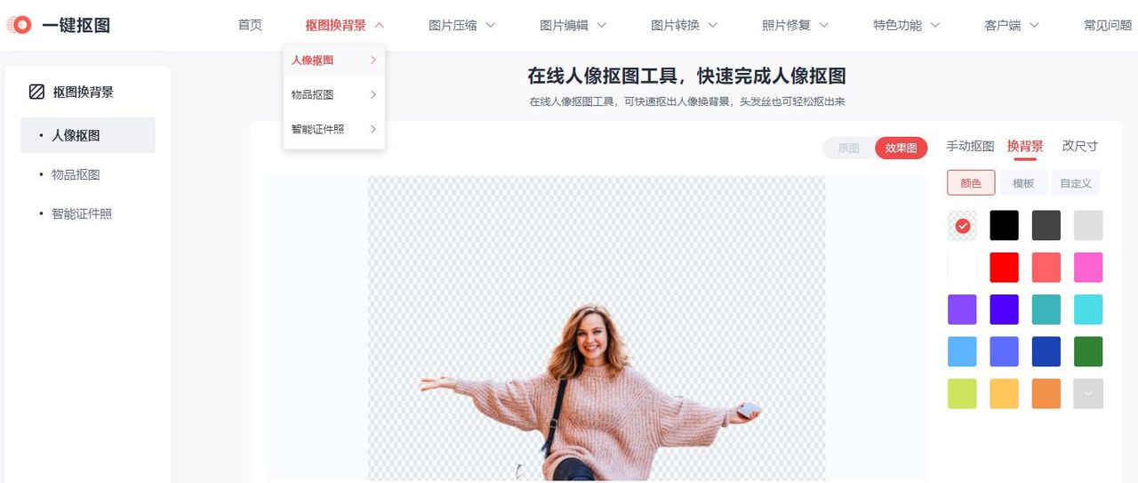 微信推出自己动手制作表情包，10秒能DIY专属表情包（附教程）