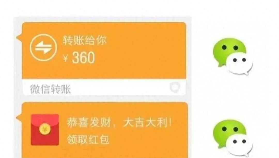 直到今天才知道，微信转账和微信红包区别很大，后来千万别搞错了