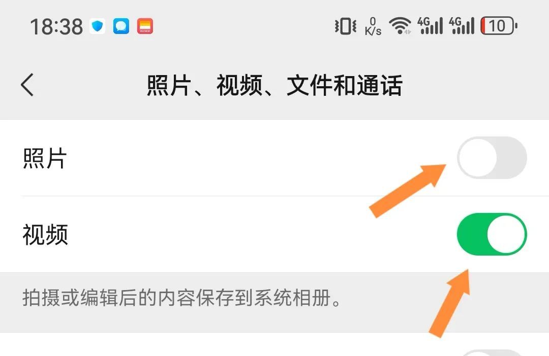 手机卡顿、内存不足？教你关闭微信3个“吃内存”的开关！