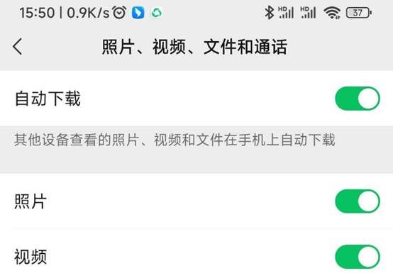 微信垃圾文件日益膨胀，不能拖了！4个操作让手机释放大量内存