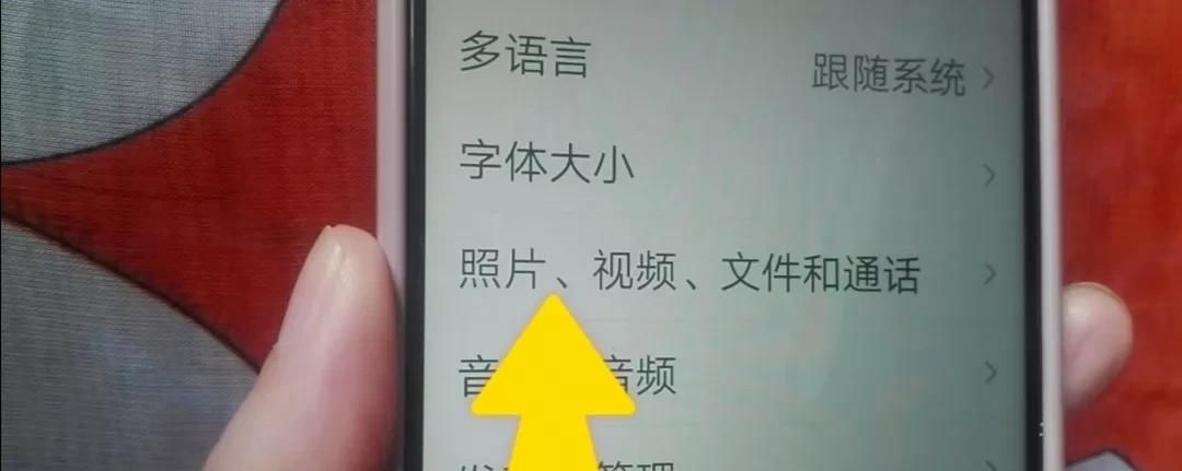 微信关闭这个功能，瞬间释放出更多空间，比新手机还好用