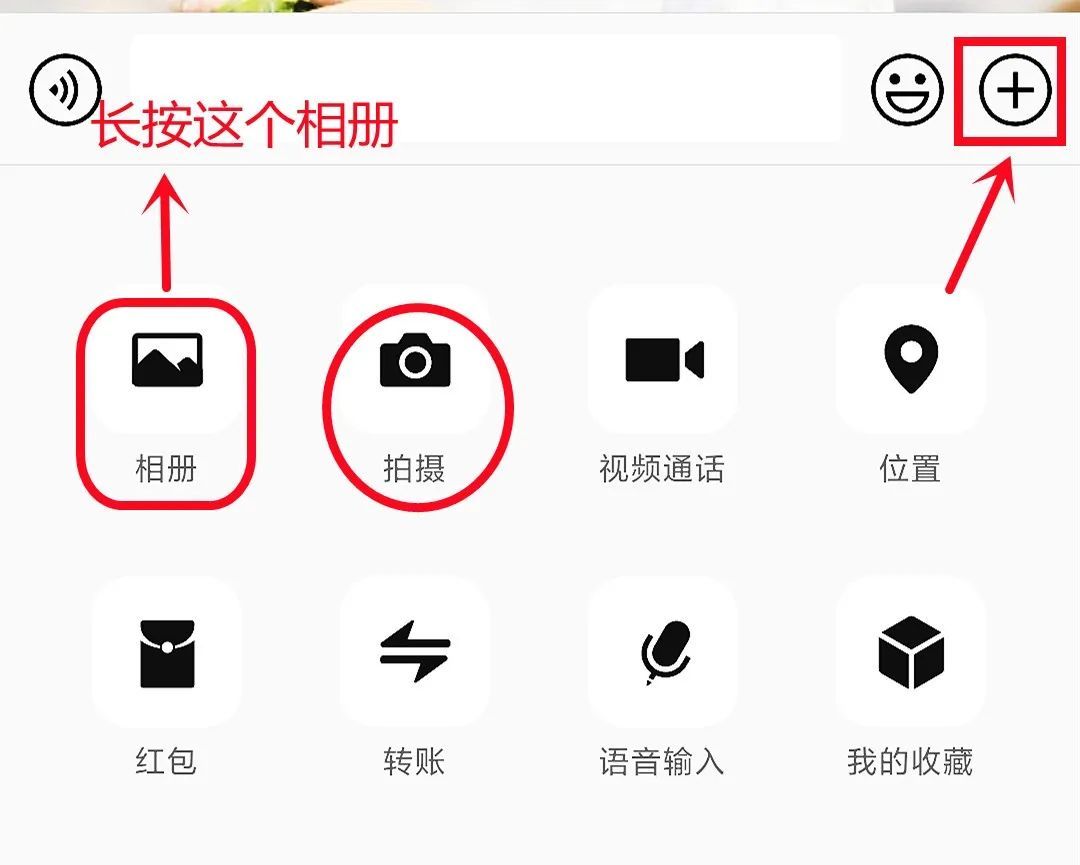 微信拍照时，记得按下这个开关，拍出来的照片清晰又唯美