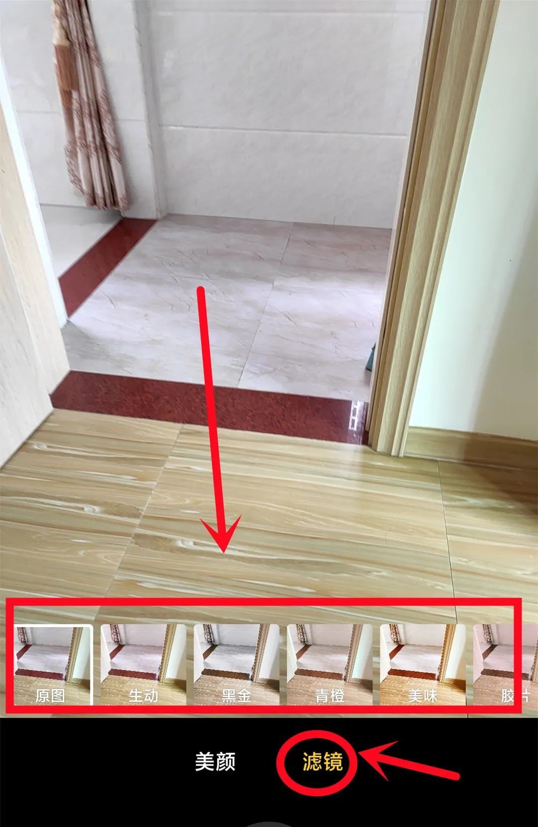 微信拍照时，记得按下这个开关，拍出来的照片清晰又唯美