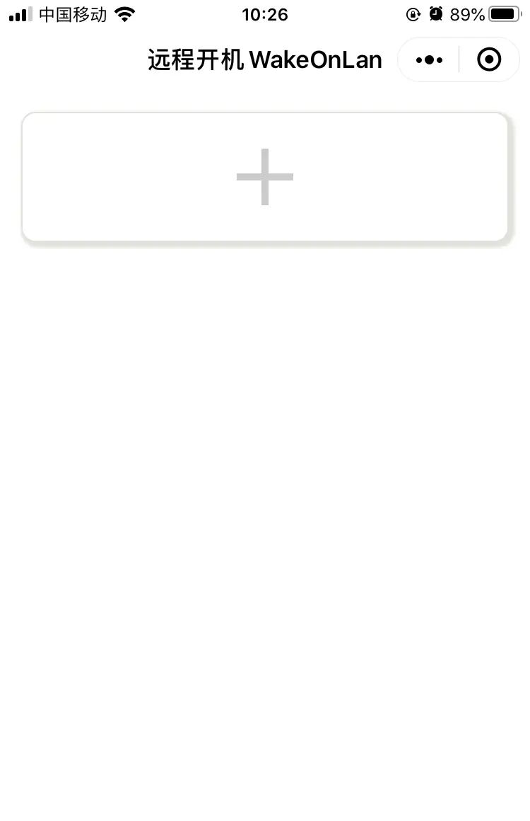 如此好用免费的wol网络唤醒远程开机工具,怎么可以错过?