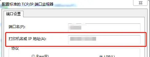 柯尼卡美能达设置FTP扫描步骤