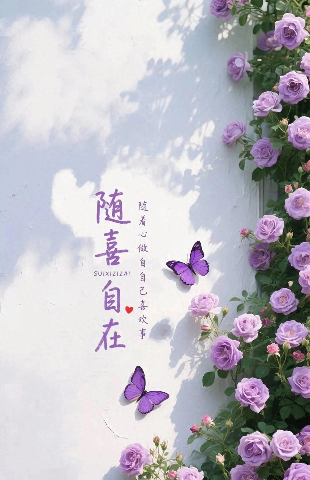 你的微信屏保背景图该换啦～ - 宋马