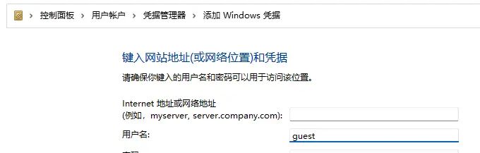 win11 和 win10 共享打印机 报错