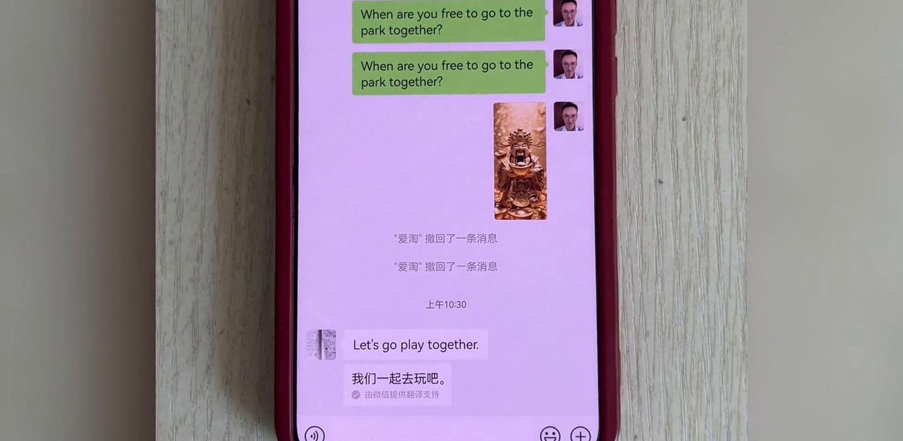 微信大更新，8.0.60版正式上线