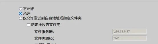 Canon IR2520 发送文件问题的解决 - 宋马