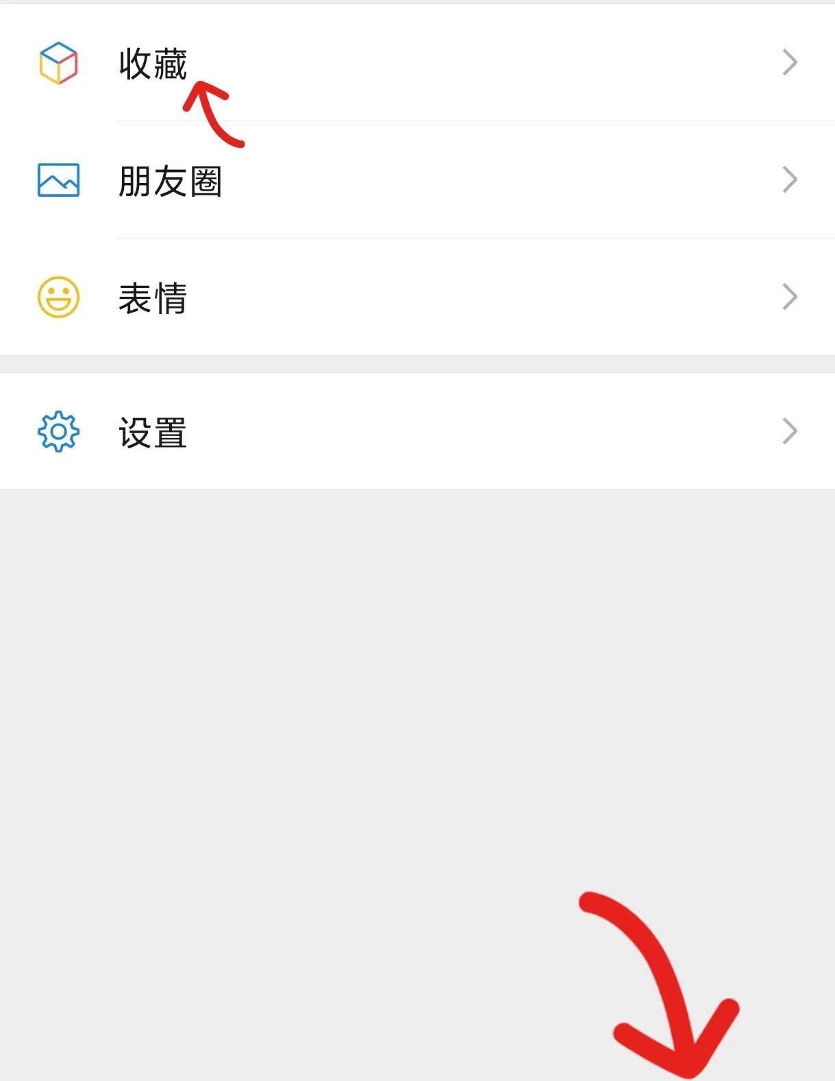 微信查找定位功能攻略！手把手教你找人、共享位置、收藏常用地点