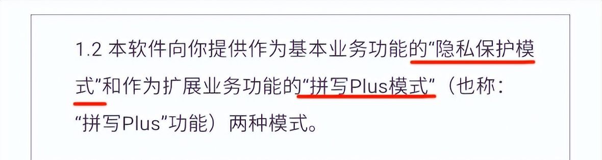 iOS 微信更新，「微信键盘」正式上线