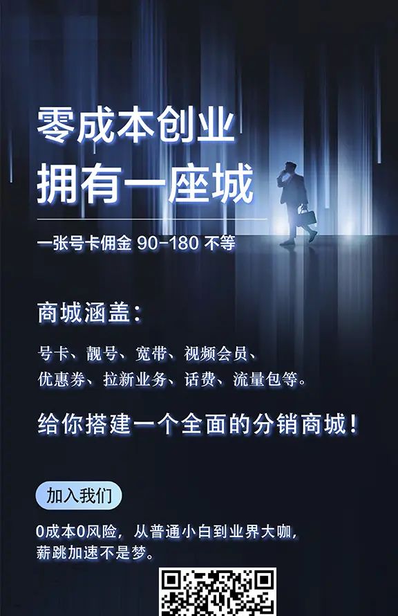 面对中国移动手机流量卡和买流量平台，该如何做出正确选择？