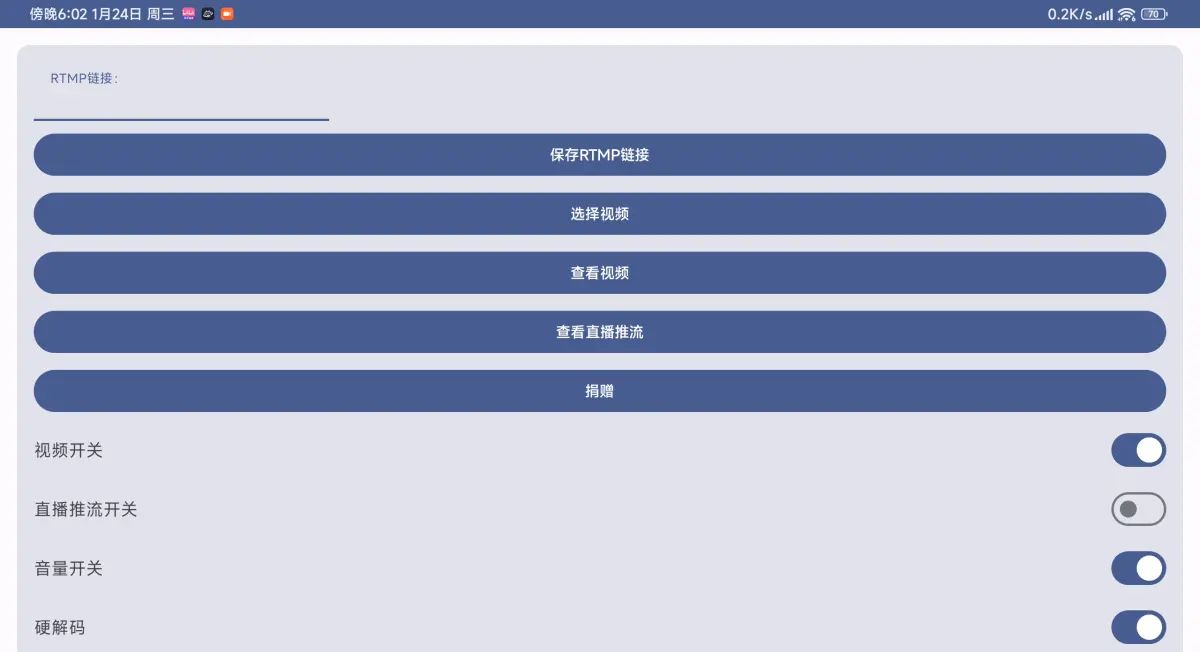 VCAMSX - 安卓虚拟摄像头，替换视频秒推直播