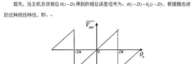 m无线传感器网络WSN的时间同步捕获算法matlab仿真,对比单步捕获法,双步捕获法以及锯齿波匹配捕获法