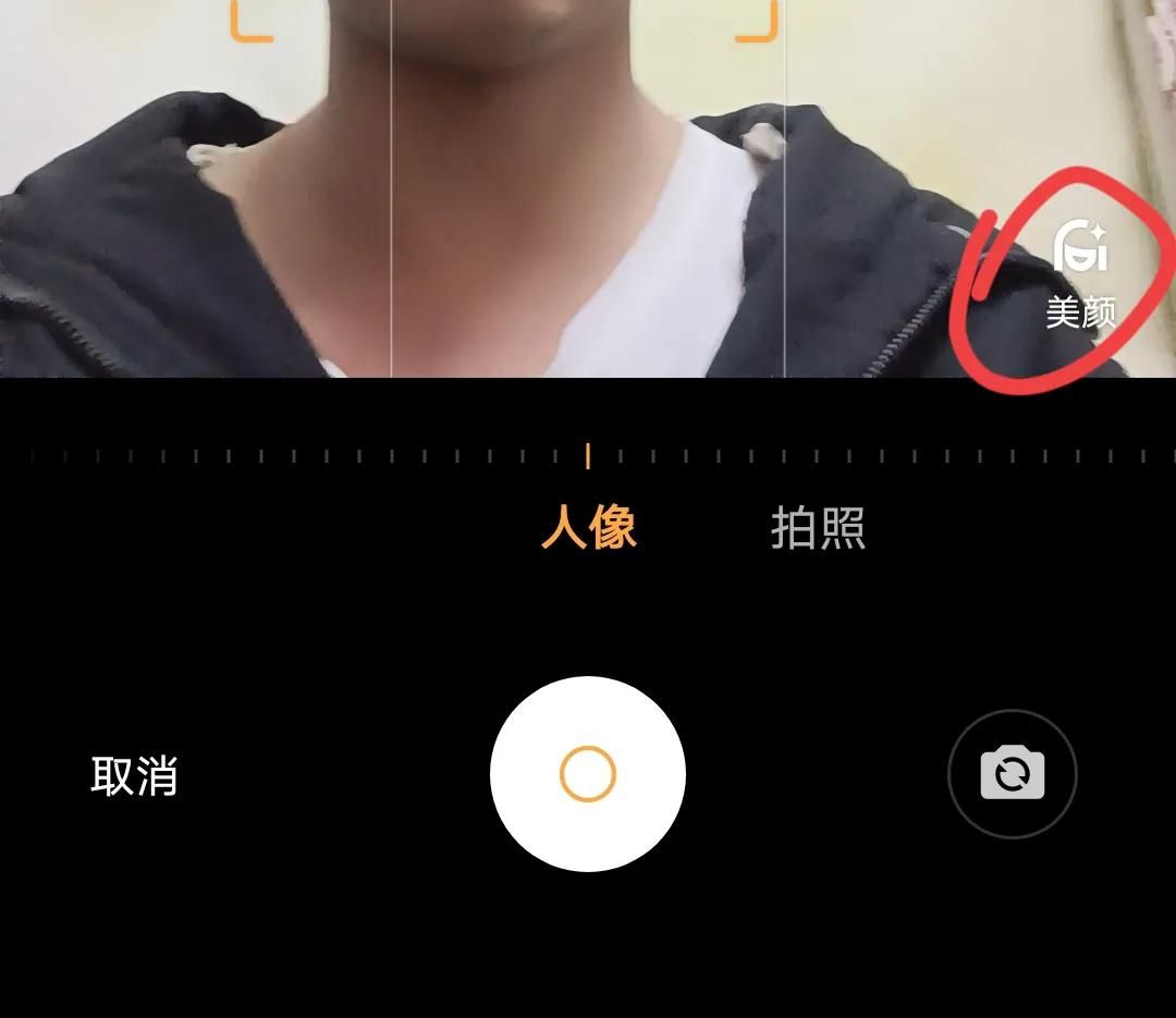 安卓手机微信视频怎么开美颜？原来许多人还不知道在哪设置！
