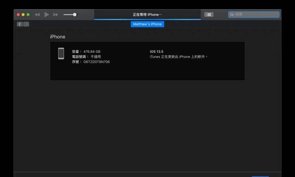 如何关闭iTunes 更新，还原iPhone、iPad 自动备份功能 ？ - 宋马