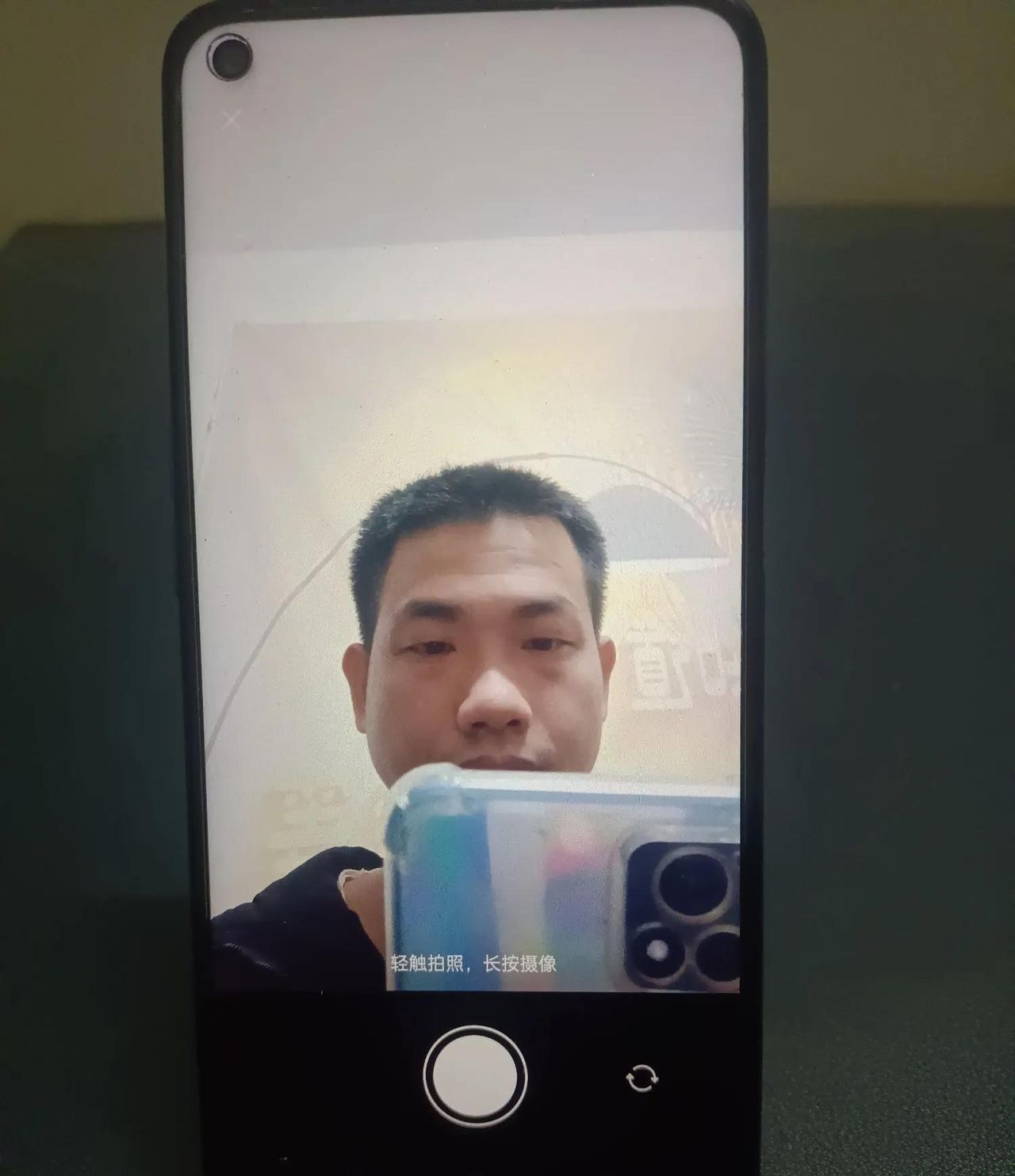 安卓手机微信视频怎么开美颜？原来许多人还不知道在哪设置！