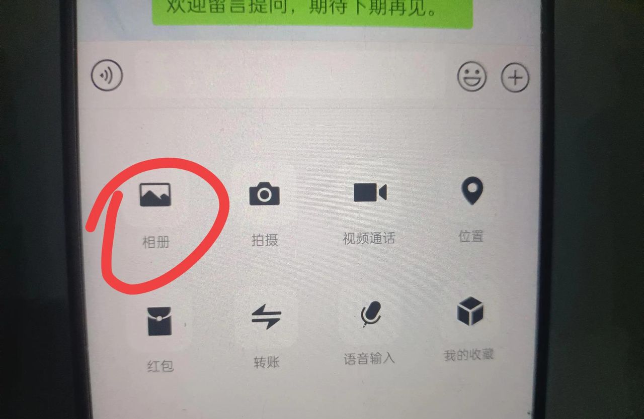 安卓手机微信视频怎么开美颜？原来许多人还不知道在哪设置！