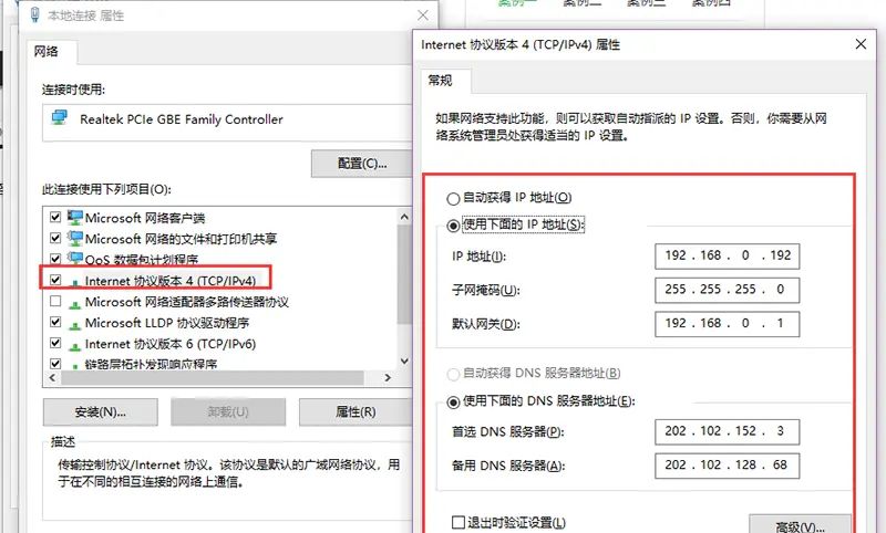 Win10网络疑难解答：解决常见网络问题的方法