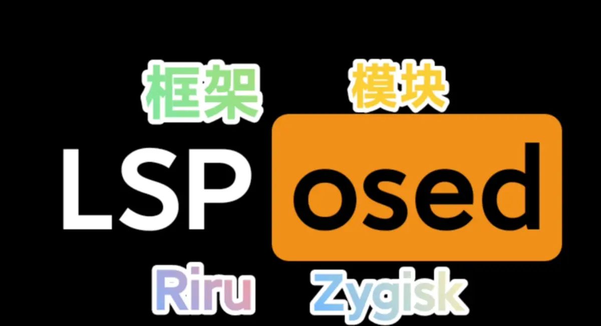 VCAMSX - 安卓虚拟摄像头，替换视频秒推直播