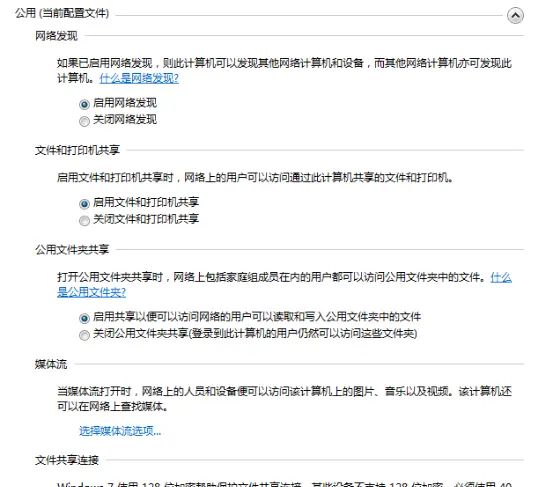 柯尼卡美能达设置FTP扫描步骤